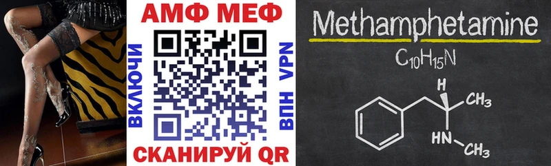 АМФЕТАМИН 98%  Медынь 