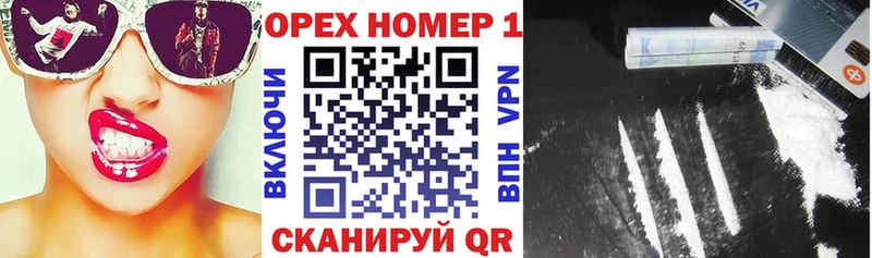 КОКАИН Перу  закладка  Медынь 