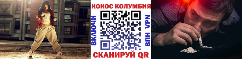 Cocaine 99% Медынь