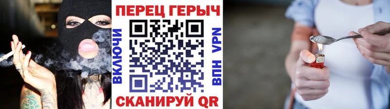 хочу   Медынь  ГЕРОИН герыч 