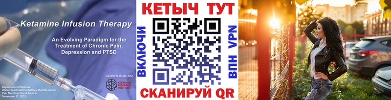 где можно купить   Медынь  Кетамин ketamine 
