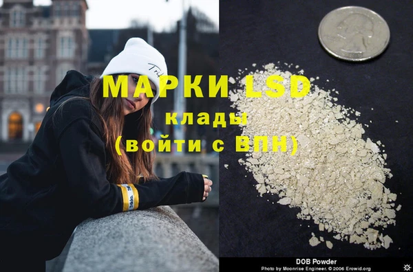 первитин Пролетарск