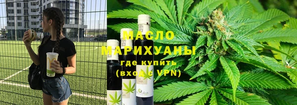 метамфетамин Протвино