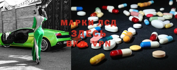 стафф Алексин