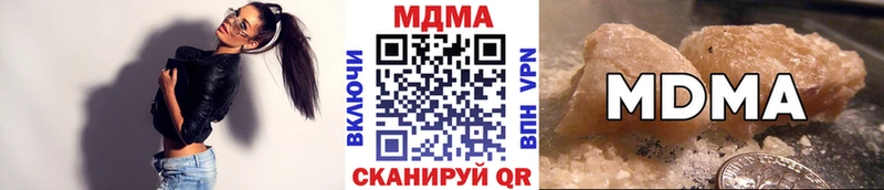 цены наркотик  Медынь  MDMA молли 