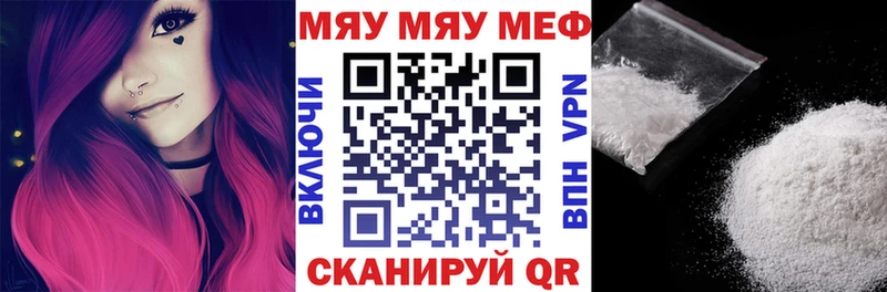 как найти закладки Медынь Меф mephedrone