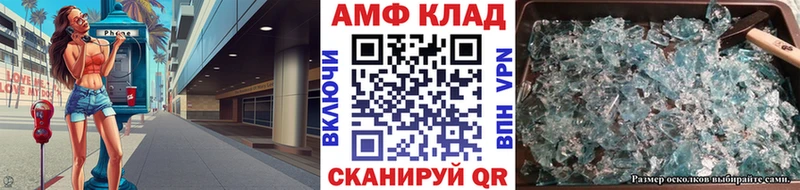 МЕТАМФЕТАМИН кристалл  Медынь 