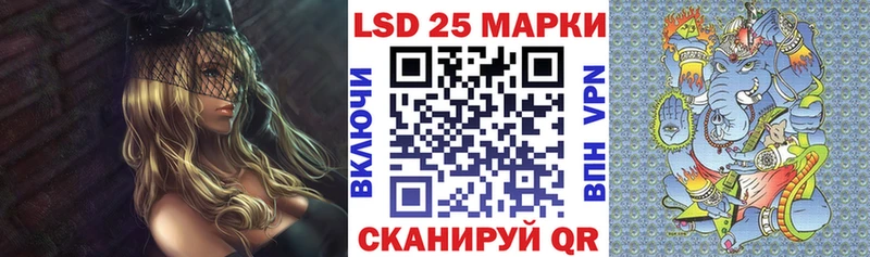 Марки NBOMe 1,5мг  Медынь 