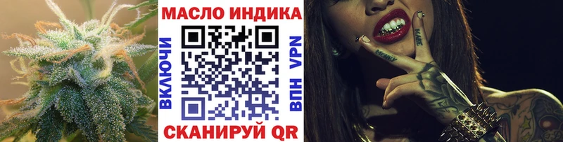 Дистиллят ТГК THC oil  купить наркотик  Медынь 